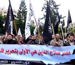بالصور: حزب التحرير بغزة ينظم وقفة تضامنية إحتفالاً بنجاح الثورة بمصر