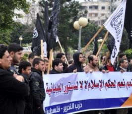 بالصور: حزب التحرير بغزة ينظم وقفة تضامنية إحتفالاً بنجاح الثورة بمصر