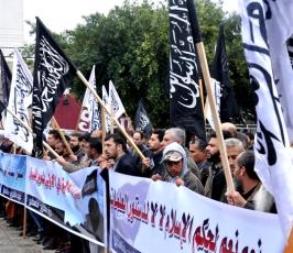 بالصور: حزب التحرير بغزة ينظم وقفة تضامنية إحتفالاً بنجاح الثورة بمصر