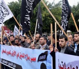 بالصور: حزب التحرير بغزة ينظم وقفة تضامنية إحتفالاً بنجاح الثورة بمصر