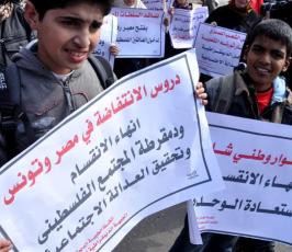 بالصور: الجبهتان الديمقراطية والشعبية تخرجان بمسيرة دعماً للشعب المصري بغزة