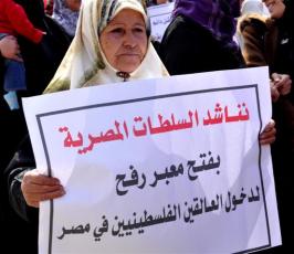 بالصور: الجبهتان الديمقراطية والشعبية تخرجان بمسيرة دعماً للشعب المصري بغزة