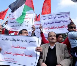 بالصور: الجبهتان الديمقراطية والشعبية تخرجان بمسيرة دعماً للشعب المصري بغزة