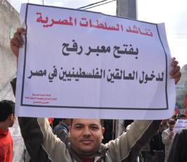 بالصور: الجبهتان الديمقراطية والشعبية تخرجان بمسيرة دعماً للشعب المصري بغزة