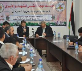 بالصور:مهجة القدس تنظم ورشة عمل حول دور المؤسسات الحقوقية للتخفيف عن الأسري