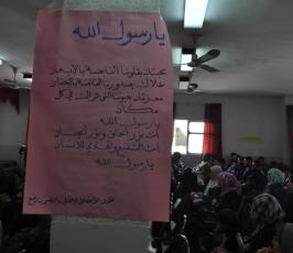 بالصور:منتدى « الأخصائي الاجتماعي »برفح يحتفل بمولد الحبيب المصطفي