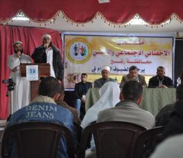 بالصور:منتدى « الأخصائي الاجتماعي »برفح يحتفل بمولد الحبيب المصطفي
