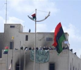 بالصور:الليبيون يواصلون تظاهرهم لإسقاط النظام