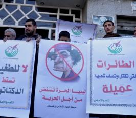 بالصور: حركة الجهاد تنظم وقفة تضامنية مع الشعب الليبي ودعماً له بغزة