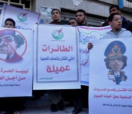 بالصور: حركة الجهاد تنظم وقفة تضامنية مع الشعب الليبي ودعماً له بغزة