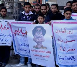 بالصور: حركة الجهاد تنظم وقفة تضامنية مع الشعب الليبي ودعماً له بغزة