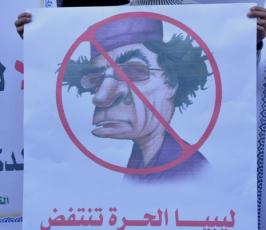 بالصور: حركة الجهاد تنظم وقفة تضامنية مع الشعب الليبي ودعماً له بغزة