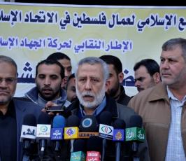 بالصور: حركة الجهاد تنظم وقفة تضامنية مع الشعب الليبي ودعماً له بغزة