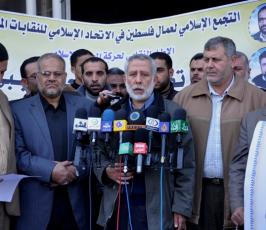 بالصور: حركة الجهاد تنظم وقفة تضامنية مع الشعب الليبي ودعماً له بغزة