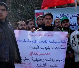 بالصور: طلبة الجامعات يخرجون بمسيرة تضامنية مع الشعب الليبي بغزة