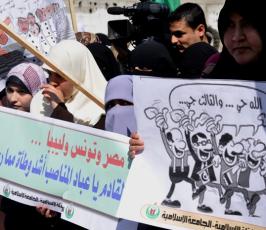 بالصور: طلبة الجامعات يخرجون بمسيرة تضامنية مع الشعب الليبي بغزة