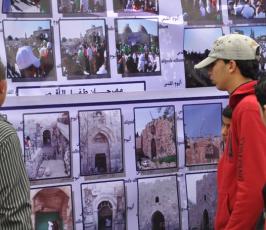 شاهد بالصور: معرض عيون نحو القدس