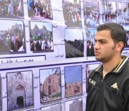شاهد بالصور: معرض عيون نحو القدس