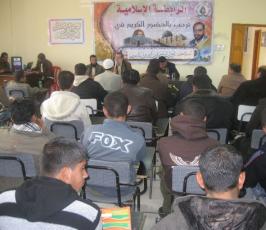 بالصور: الرابطة الاسلامية بكلية المجتمع العربية برفح تحتفل بذكرى المولد النبوي