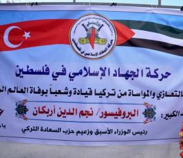 بالصور: بيت عزاء لأربكان في غزة