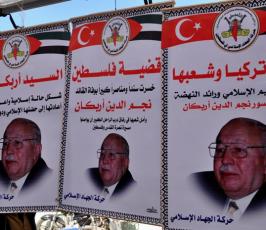 بالصور: بيت عزاء لأربكان في غزة