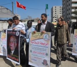 بالصور: بيت عزاء لأربكان في غزة