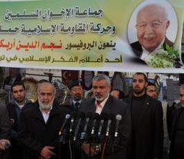 بالصور: رئيس الوزراء يعزى في وفاة أربكان في خيمة العزاء التي أُقيمت بغزة