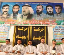 بالصور:حركة الجهاد تنظم امسية بذكرى استشهاد القائد أبو الوليد الدحدوح