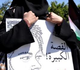 بالصور:إتحاد المرأة ونساء غزة يخرجن بمسيرة حاشدة تعزيزاً لإنهاء الإنقسام