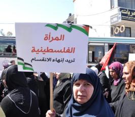 بالصور:إتحاد المرأة ونساء غزة يخرجن بمسيرة حاشدة تعزيزاً لإنهاء الإنقسام