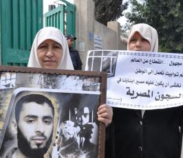 بالصور: أهالى المعتقلين الفلسطينيين يناشدون حكومة شرف بالإفراج عن أبنائهم من السجون المصرية
