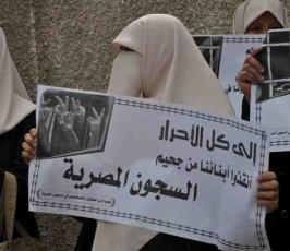 بالصور: أهالى المعتقلين الفلسطينيين يناشدون حكومة شرف بالإفراج عن أبنائهم من السجون المصرية
