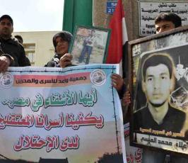 بالصور: أهالى المعتقلين الفلسطينيين يناشدون حكومة شرف بالإفراج عن أبنائهم من السجون المصرية