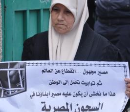 بالصور: أهالى المعتقلين الفلسطينيين يناشدون حكومة شرف بالإفراج عن أبنائهم من السجون المصرية