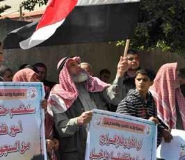بالصور: أهالى المعتقلين الفلسطينيين يناشدون حكومة شرف بالإفراج عن أبنائهم من السجون المصرية