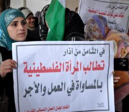بالصور: اتحاد لجان العمل النسائي وأهالى الأسرى يخرجون بمسيرة دعماً لإنهاء الانقسام 
