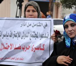 بالصور: اتحاد لجان العمل النسائي وأهالى الأسرى يخرجون بمسيرة دعماً لإنهاء الانقسام 