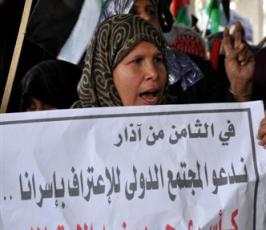 بالصور: اتحاد لجان العمل النسائي وأهالى الأسرى يخرجون بمسيرة دعماً لإنهاء الانقسام 