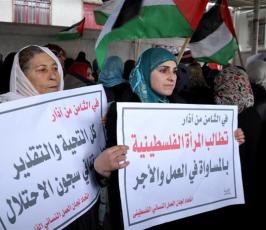 بالصور: اتحاد لجان العمل النسائي وأهالى الأسرى يخرجون بمسيرة دعماً لإنهاء الانقسام 