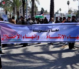 بالصور: مسيرة لفصائل المقاومة تدعوا لأنهاء الانقسام بغزة