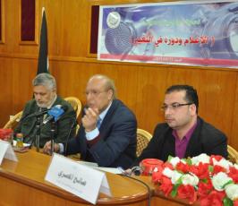 شاهد بالصور: ندوة إعلامية بعنوان«  الإعلام ودوره بالتغيير »بالجامعة الإسلامية بغزة