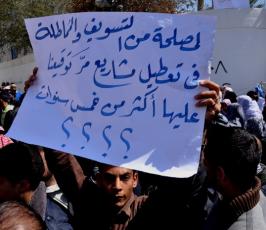 بالصور:أصحاب البيوت المدمرة يعتصمون أمام مقر وكالة الغوث بغزة