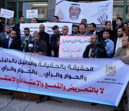 بالصور:إعتصام لقناة الجزيرة تضامناً مع شهيدها المصور على الجابرفى ليبيا