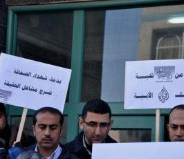 بالصور:إعتصام لقناة الجزيرة تضامناً مع شهيدها المصور على الجابرفى ليبيا