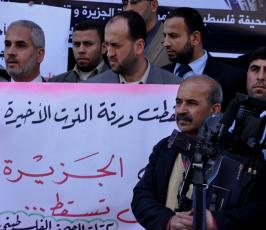 بالصور:إعتصام لقناة الجزيرة تضامناً مع شهيدها المصور على الجابرفى ليبيا