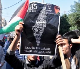 بالصور:مسيرة تحضيرية  لشباب 15 من اذار في مدينة غزة 