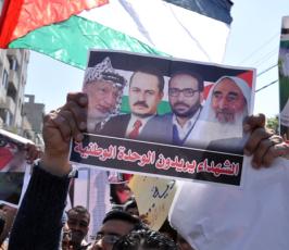 بالصور .. غزة تنتفض ضد الانقسام