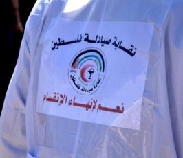 بالصور:شباب غزة يرفعون شعارات تحاكى شعارات شباب مصر
