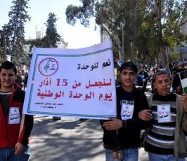 بالصور:شباب غزة يرفعون شعارات تحاكى شعارات شباب مصر