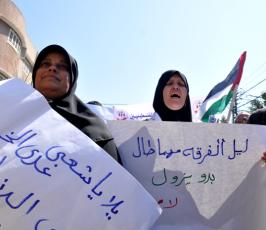 بالصور:شباب غزة يرفعون شعارات تحاكى شعارات شباب مصر